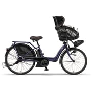 電動アシスト自転車 PAS kiss(パス キッス) 26型 内装3段変速 8.7Ah ナイトサファイア PA26K