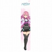もふもふマフラータオル 学戦都市アスタリスク ユリス [キャラクターグッズ]