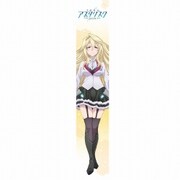 もふもふマフラータオル 学戦都市アスタリスク クローディア [キャラクターグッズ]