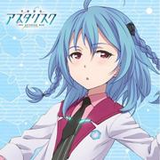 もふもふミニタオル 学戦都市アスタリスク 紗夜 [キャラクターグッズ]