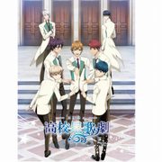 もふもふひざ掛け スタミュ 高校星歌劇 キービジュアル [キャラクターグッズ]