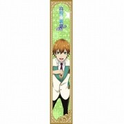 もふもふマフラータオル スタミュ 高校星歌劇 星谷 悠太 [キャラクターグッズ]