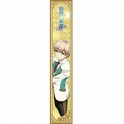 もふもふマフラータオル スタミュ 高校星歌劇 那雪 透 [キャラクターグッズ]