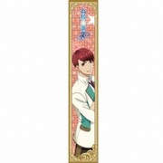もふもふマフラータオル スタミュ 高校星歌劇 天花寺 翔 [キャラクターグッズ]