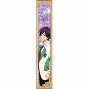 もふもふマフラータオル スタミュ 高校星歌劇 空閑 愁 [キャラクターグッズ]