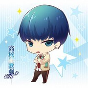 もふもふミニタオル スタミュ 高校星歌劇 月皇 海斗 [キャラクターグッズ]