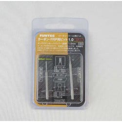 CF-1 [カーボン・FRPヨウビット1.0 ロータリーツール用ビット 軸径Φ2.34mm]