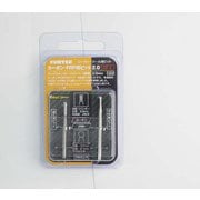 CF-2 [カーボン・FRPヨウビット2.0 ロータリーツール用ビット 軸径Φ2.34mm]
