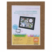 Uclidシャッフル A5 ブラウン