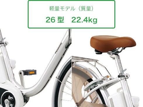 ヨドバシ.com - パナソニック Panasonic 電動アシスト自転車 ビビ・ライト・U 26型 内装3段変速 6.6Ah アッシュシルバー  BE-ELDU63S 通販【全品無料配達】