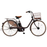 電動アシスト自転車 ビビ・スタイル 26型 内装3段変速 8.0Ah ビターブラウン BE-ELDS632T