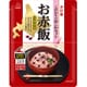 こだわりのおこわセット [お赤飯 2合用]