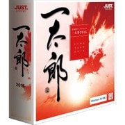 一太郎2016 通常版 [Windowsソフト]