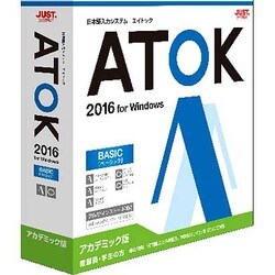 格安販売中 for JUSTSYSTEM Windows ATOK 2017 2017 FOR WIN Win版 
