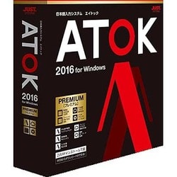 ヨドバシ.com - ジャストシステム ATOK 2016 for Windows プレミアム 通常版 [Windows] 通販【全品無料配達】