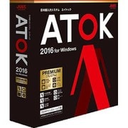 ATOK 2016 for Windows プレミアム 通常版 [Windows]