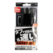 マイクロUSBケーブル一体型AC充電器 ブラック OWL-ACJSMU15U1-BK