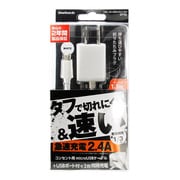マイクロUSBケーブル一体型AC充電器 ホワイト OWL-ACJSMU15U1-WH