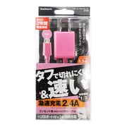 マイクロUSBケーブル一体型AC充電器 ピンク OWL-ACJSMU15U1-PK