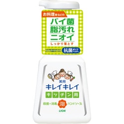 ヨドバシ.com - キレイキレイ キレイキレイ 薬用キッチン泡ハンド 