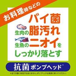 ヨドバシ.com - キレイキレイ キレイキレイ 薬用キッチン泡ハンド