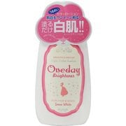 ワンデーブライトナー [ボディ・フェイス用カラーファンデーション]
