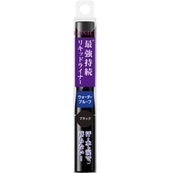 ファシオ リキッドアイライナー パワーステイリキッドライナー アイライナー｜パワフルステイ リキッドライナー｜ファシオ