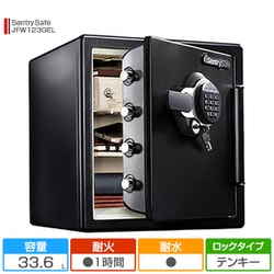 ヨドバシ.com - セントリー Sentry 耐火・耐水金庫 ビッグボルト