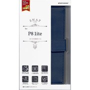 P8lite 手帳型ケース ブックタイプ NV(ネイビー) 1951P8LT
