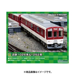 30149＞近鉄1026系 京都・奈良線 基本4両編成セット（動力付き