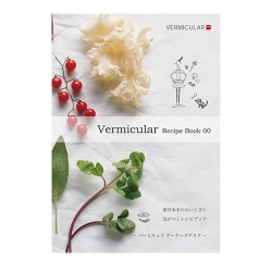 ヨドバシ.com - Vermicular バーミキュラ PWH22R [オーブンポット