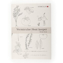 VERNACULAR グレー保温ケースヒートキーパーオーガニックコットン製 VERNACULAR グレー保温ケースヒートキーパーオーガニックコットン製