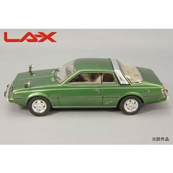 ヨドバシ.com - ラックス LAX L43063 [1/43スケール レジンモデル 三菱 ギャラン Λ（ラムダ） スーパーツーリング 1977年  グリーンメタリック] 通販【全品無料配達】