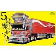 5号線のマリー プラモデル Amazon | 青島文化教材社 1/32 バリューデコトラシリーズ No.36