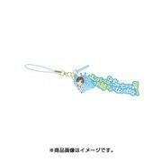 セリフストラップ アイドルマスター シンデレラガールズ 新田 美波