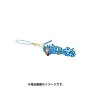 セリフストラップ アイドルマスター シンデレラガールズ 多田 李衣菜