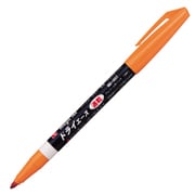速乾マーカー ドライエース 0.8~1.5mm 橙 MD-007-T7