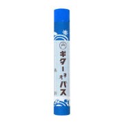 ギターネオパス あお PSN-T3