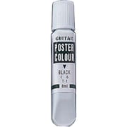 ギターポスターカラー くろ 8ml EPP8-T1