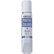 ギターポスターカラー あお 8ml EPP8-T3
