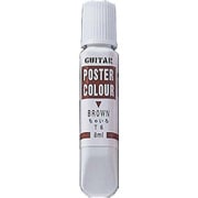 ギターポスターカラー ちゃいろ 8ml EPP8-T6