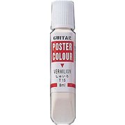 ギターポスターカラー しゅいろ 8ml EPP8-T15