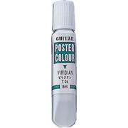 ギターポスターカラー ビリジアン 8ml EPP8-T24