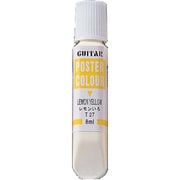ギターポスターカラー レモンいろ 8ml EPP8-T27