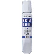 ギターポスターカラー ぐんじょう 8ml EPP8-T29