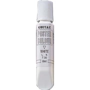 ギターポスターカラー しろ 8ml EPP8-T30