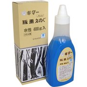 ギター 水性版画えのぐ 青 400g EHS400-T3
