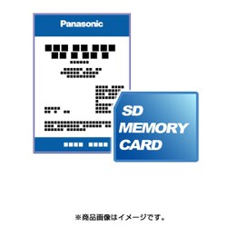ヨドバシ.com - パナソニック Panasonic CA-SDL169D [2016年度版地図SDHCメモリーカード  E200/B200シリーズ用] 通販【全品無料配達】