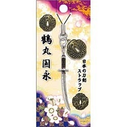 ヨドバシ Com サザン ディ エス クリエイト 日本の刀ストラップ 第1弾 鶴丸国永 50mm 通販 全品無料配達