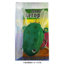 ゼンマイ･ケロッパ グリーン WH仕様